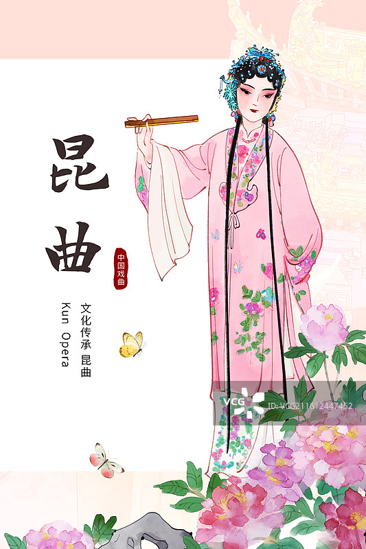 昆曲传统戏剧牡丹亭国风竖版海报图片素材