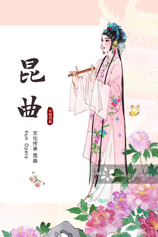 昆曲传统戏剧牡丹亭国风竖版海报图片素材