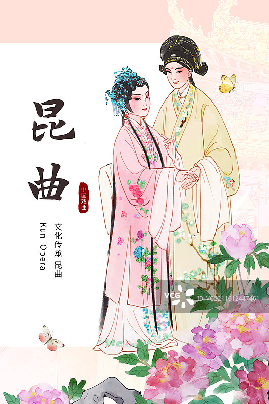 昆曲传统戏剧牡丹亭国风竖版海报图片素材
