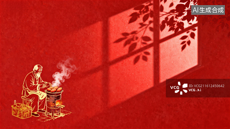 【AI数字艺术】老人在炉边煮食的温馨场景图片素材