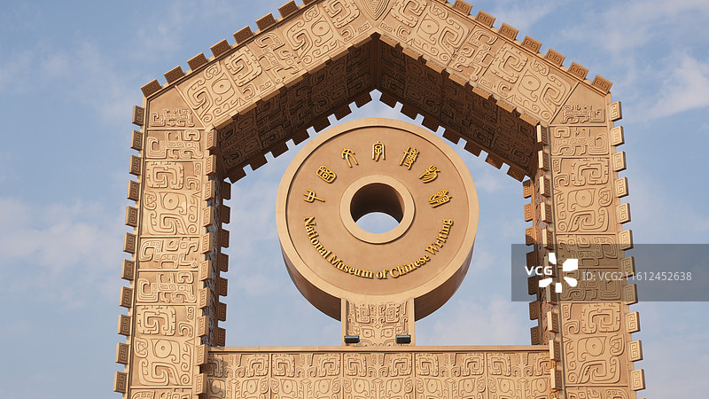 中国文字博物馆 建筑外观 蓝天白云 博物馆全景 文化地标 汉字文化 标志性建筑 安阳 广场 花卉装饰图片素材