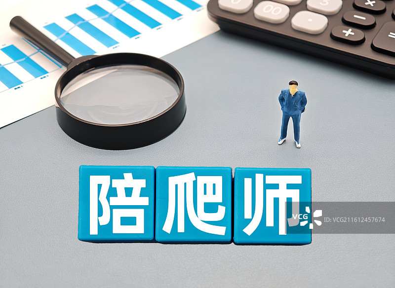 陪爬师图片素材