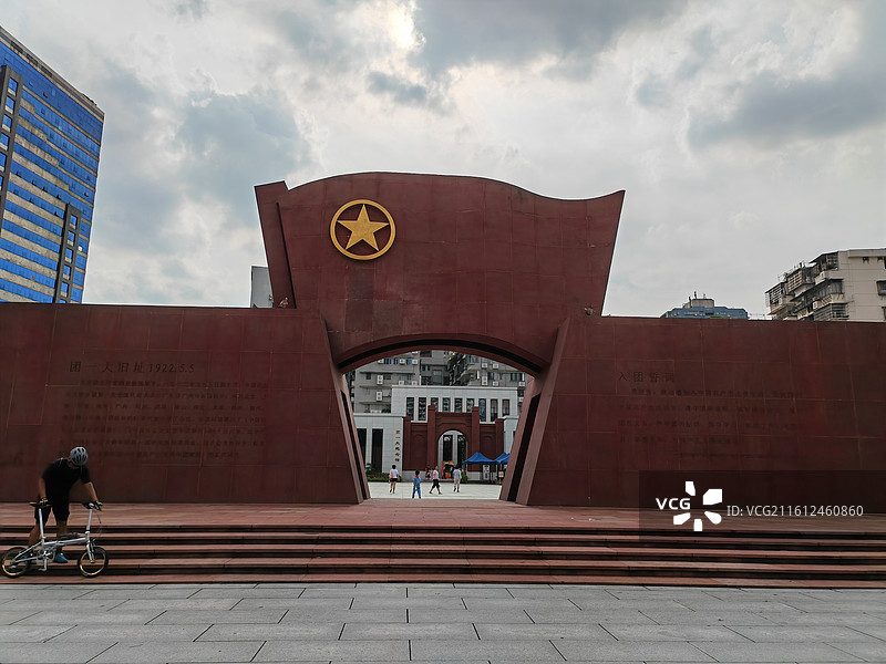 广州 团一大纪念馆 纪念 中国社会主义青年团第一次全国代表大会 在广州召开图片素材