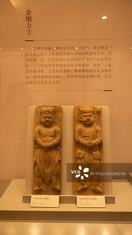 河南古墓博物馆馆藏图片素材