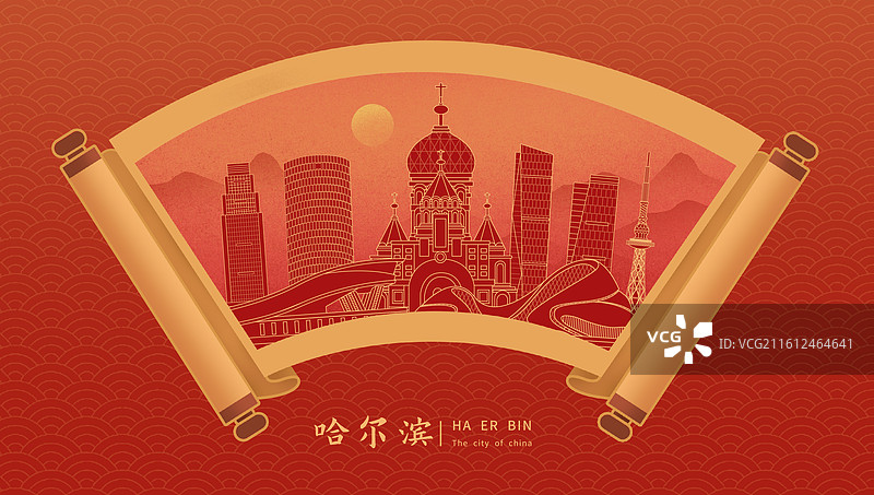 哈尔滨中国风画卷古典卷轴书卷手绘城市建筑图片素材