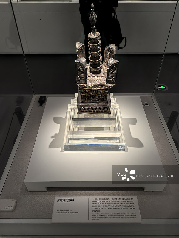 鎏金纯银阿育王塔图片素材