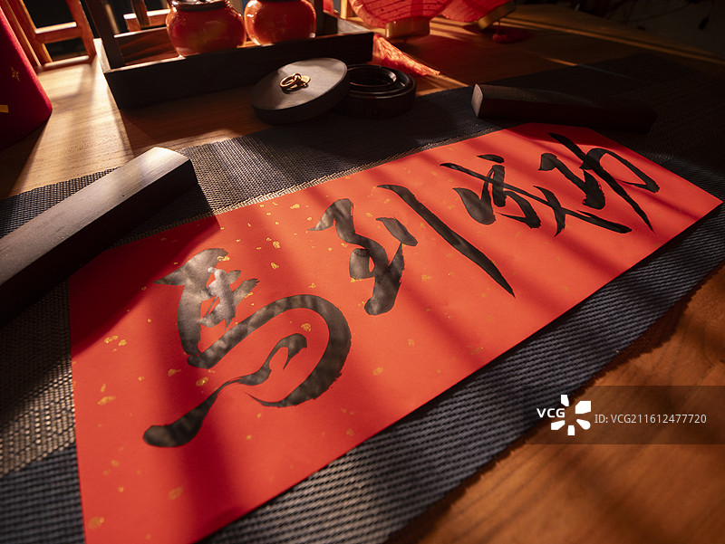 过中国年写福字写马到成功图片素材