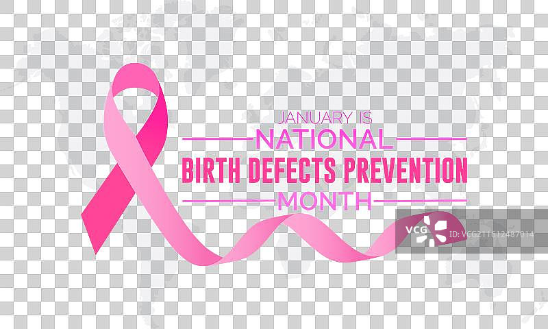 全国出生缺陷预防月模板图片素材