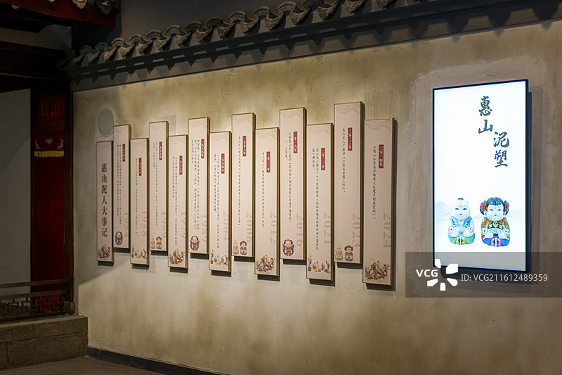 无锡惠山泥人博物馆图片素材