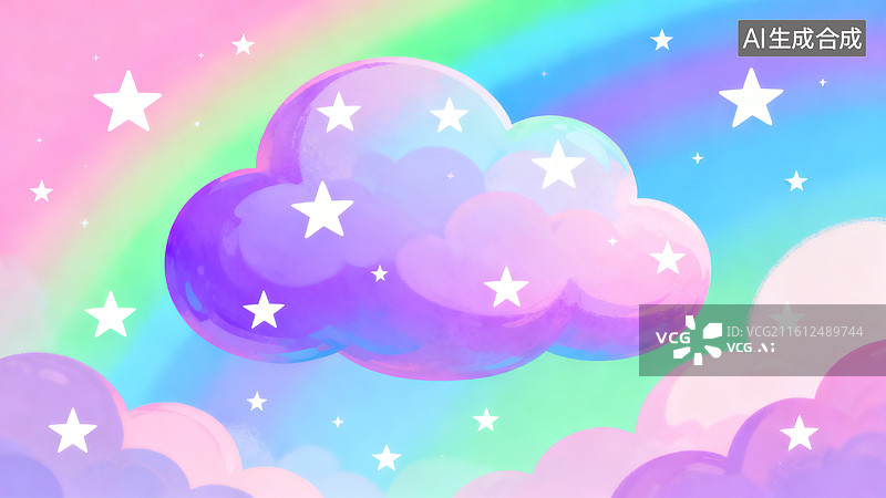 【AI数字艺术】渐变色彩云星星梦幻插画背景场景图片素材
