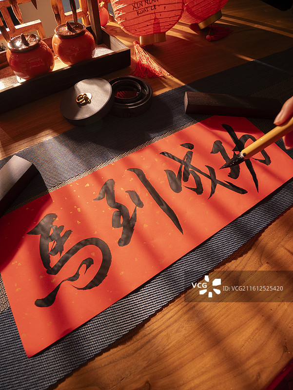 过中国年写福字写马到成功图片素材