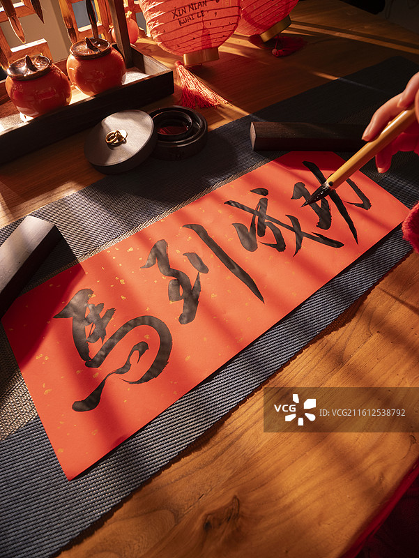 过中国年写福字写马到成功图片素材