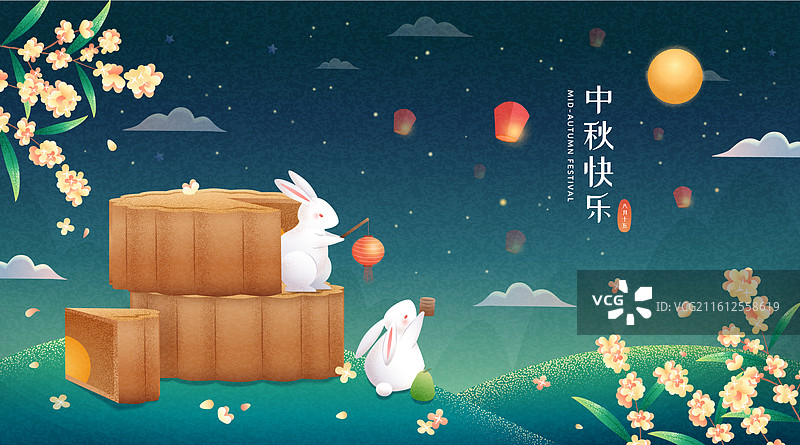 中秋节横幅图片素材