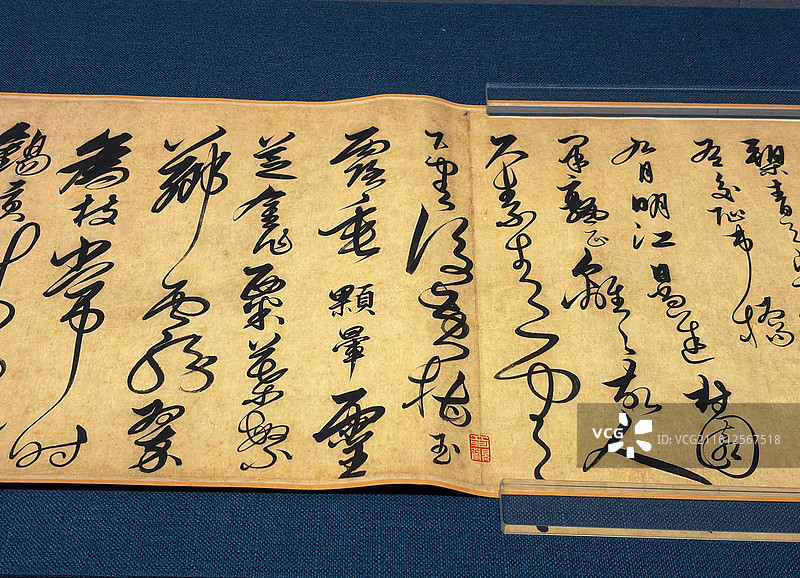 故宫博物院藏明解缙草书自书诗卷(王穉登跋)｜永樂庚寅年款手卷（纸本墨迹/红色印章/书法题跋）图片素材