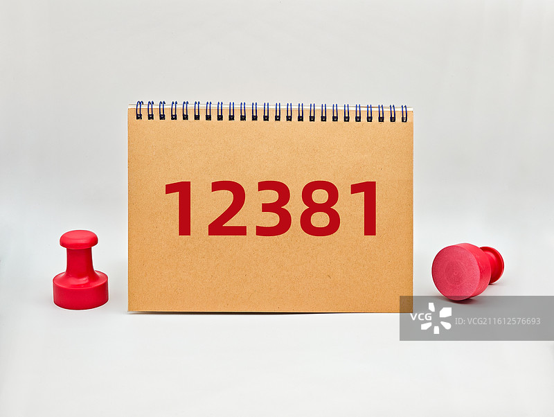 12381(工信公共服务电话平台)图片素材