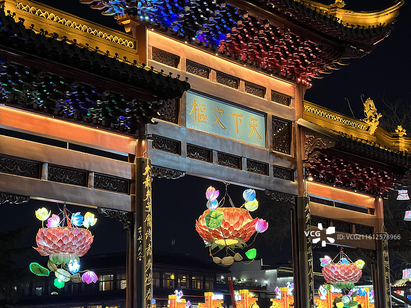 新年、元宵节灯会-南京城市风光地标建筑夫子庙与历史陈列馆彩灯夜景特写图片素材