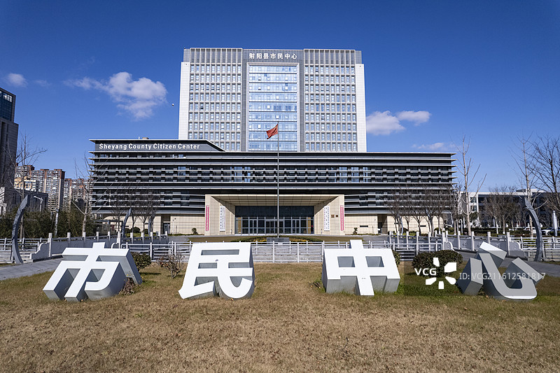 盐城市射阳县市民中心图片素材