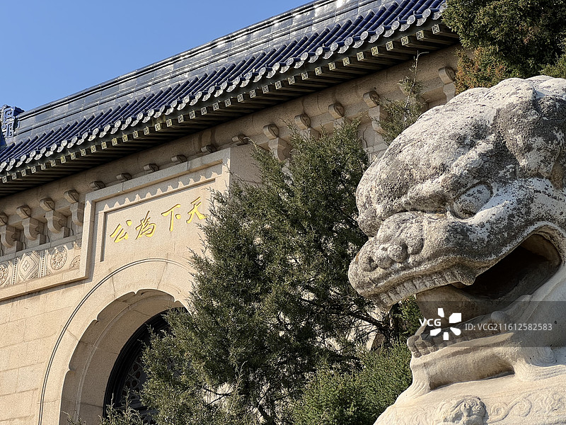 蓝天下的南京古建筑中山陵城楼门口石狮与“天下为公”字样仰拍广角特写镜头图片素材