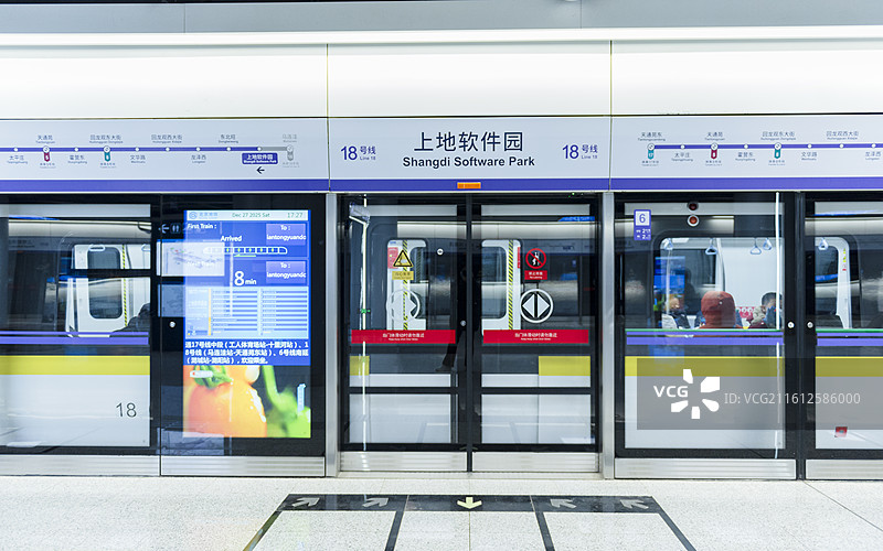 北京地铁18号线 上地软件园 站台图片素材