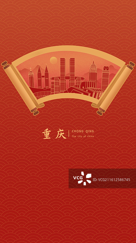 重庆中国风画卷古典卷轴书卷手绘城市建筑图片素材