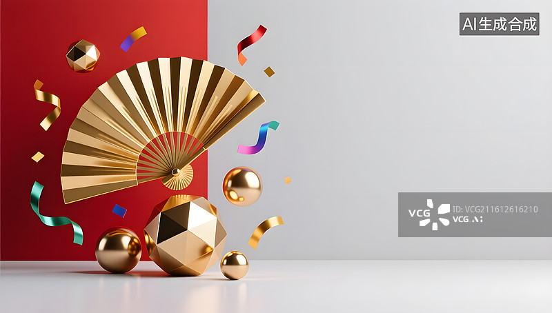 【AI数字艺术】元旦折扇彩带打造现代极简风图片素材