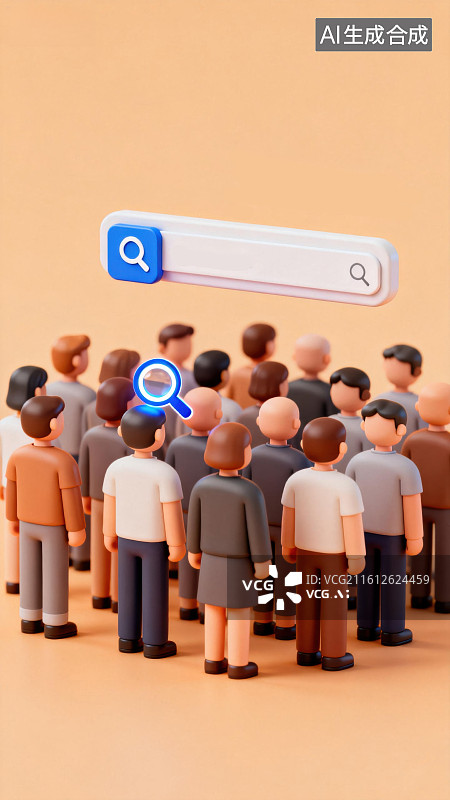 【AI数字艺术】人群前的搜索框与放大镜图片素材