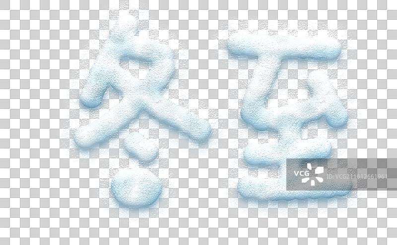 3d冬至蓝色雪地立体效果图片素材