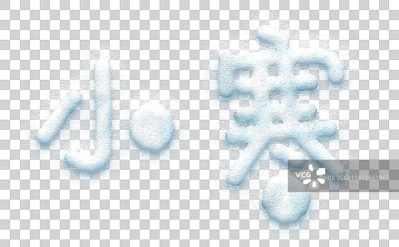 3d小寒蓝色雪地立体效果图片素材