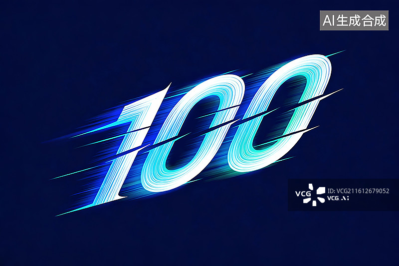 【AI数字艺术】科技蓝绿 100 数字光效庆典装饰主题素材图片素材