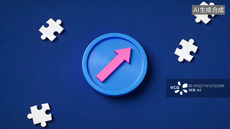 【AI数字艺术】蓝色圆盘箭头与白色拼图图片素材