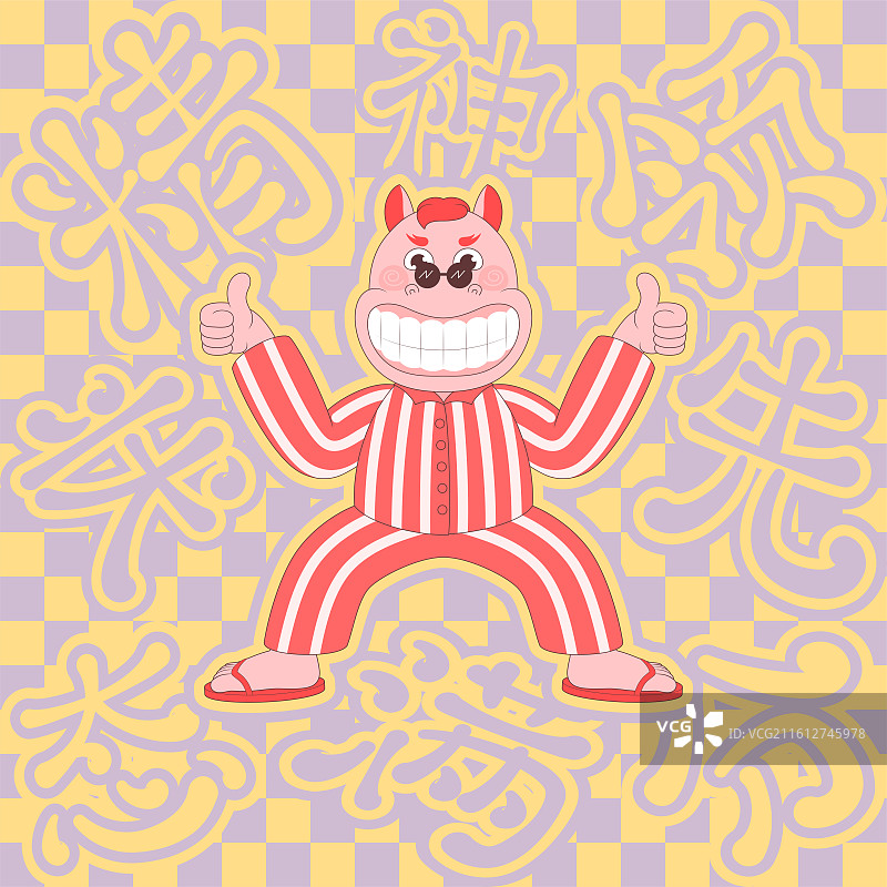 精神小马【精神领先状态满分】图片素材