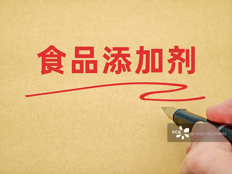 食品添加剂图片素材