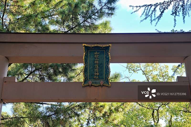 日本和歌山县和歌山市，和歌山城护国神社图片素材