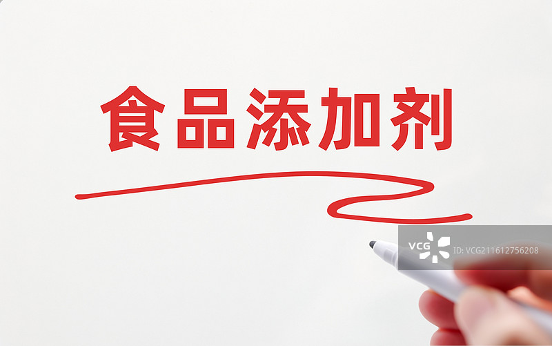 食品添加剂图片素材