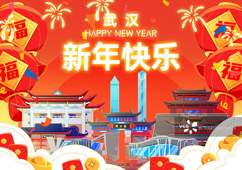 国潮风新中式湖北武汉城市天际线新年五一国庆红色背景图片素材