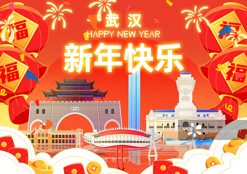 国潮风新中式湖北武汉城市天际线新年五一国庆红色背景图片素材