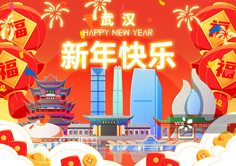 国潮风新中式湖北武汉城市天际线新年五一国庆红色背景图片素材