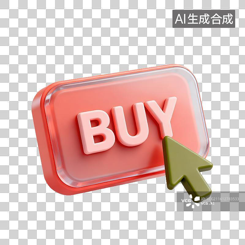 【AI数字艺术】3D磨砂玻璃材质电商购物主题BUY下单网上购物按钮元素图片素材