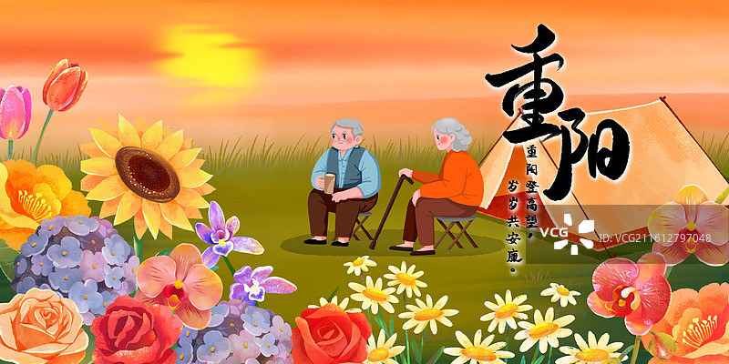 重阳节老人露营看夕阳背景图片素材