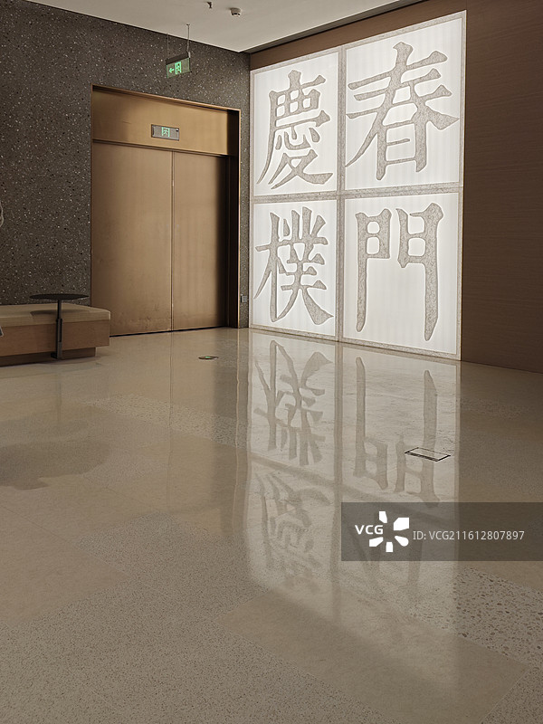 庆春朴门，中西结合，素食，门面，餐馆，灯效图片素材