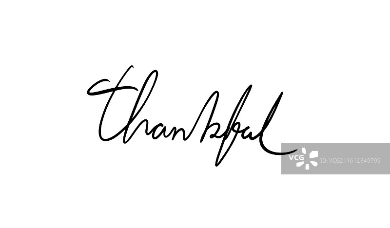 感恩书法手写字图片素材