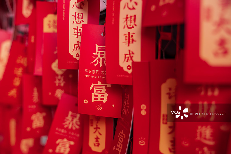 喜庆红色祈福许愿牌图片素材