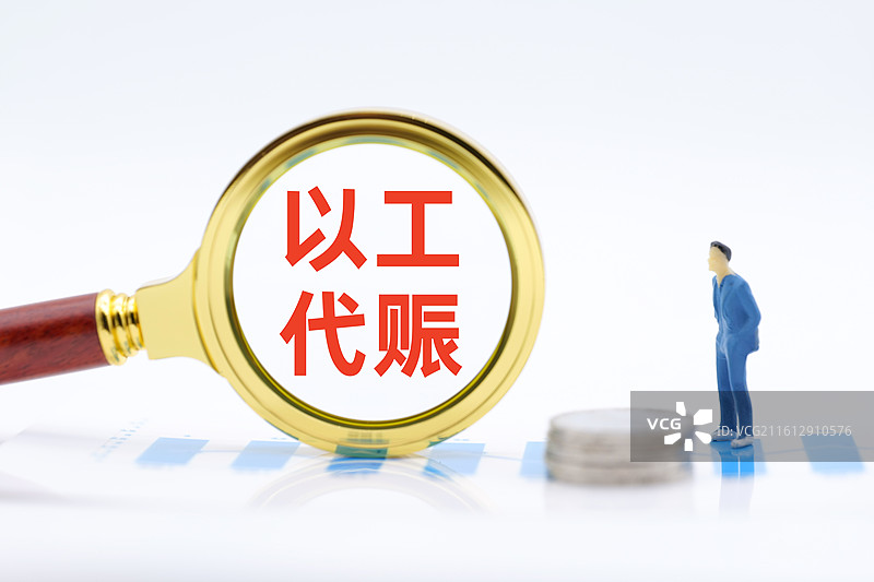 以工代赈图片素材