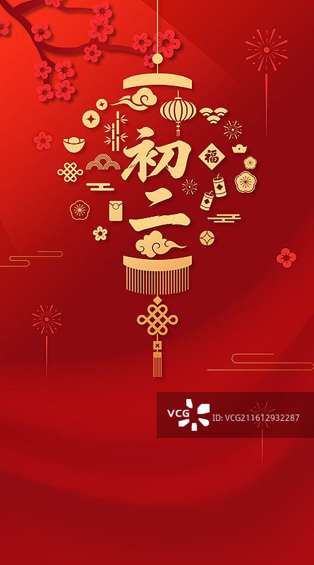 国风2026马年新年春节年俗初二金色剪纸矢量插画图片素材