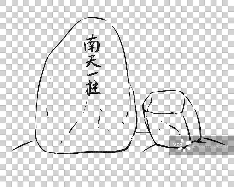 海南三亚天涯海角名胜景点旅游建筑水彩手绘插画元素图片素材