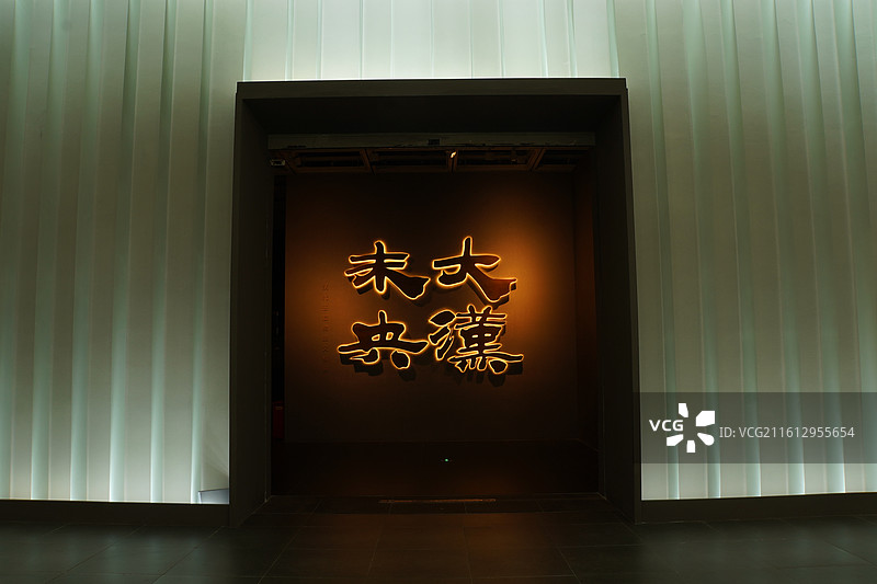 展厅文物图片素材