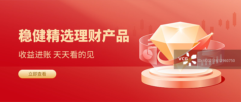 高质感3D黄金钻石 红色箭头矢量插画设计模板图片素材