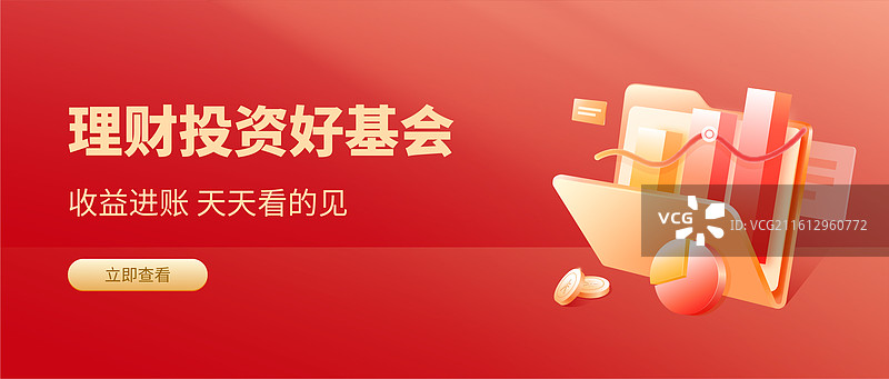 文件夹里的3D柱状图和饼状图数据图表矢量插画设计模板图片素材