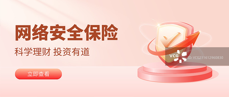 金色箭头缠绕盾牌稳健上升矢量插图设计模板图片素材