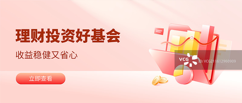 文件夹里的3D柱状图和饼状图数据图表矢量插画图片素材